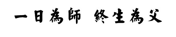 辦公室裝修設(shè)計(jì)風(fēng)水.jpg