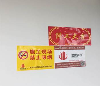 蘿崗區(qū)350方辦公室裝修項(xiàng)目開工啦！