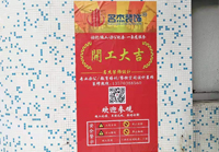 海天1200方展廳裝修項(xiàng)目開(kāi)工啦！